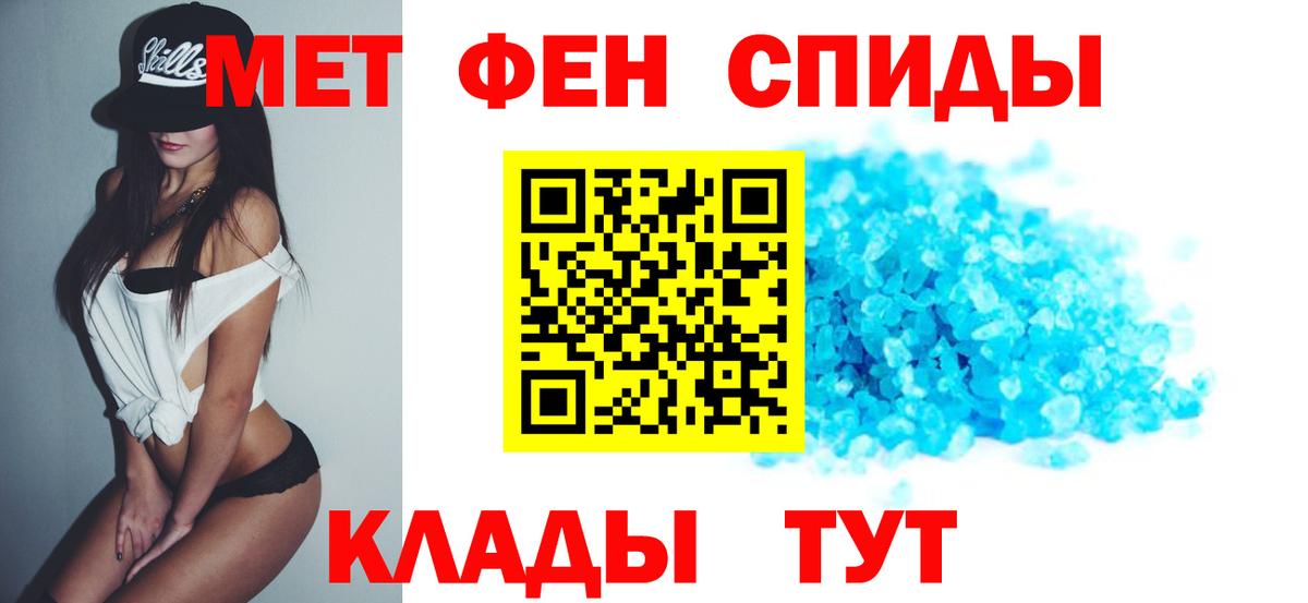 Пыть-Ях  Амфетамин  Вход с VPN  Amphetamine 97% 