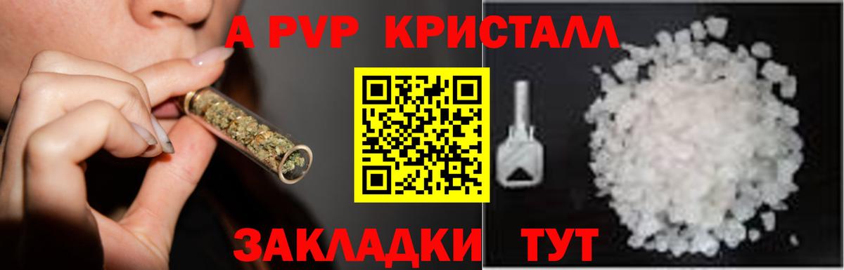 Гашиш Пыть-Ях