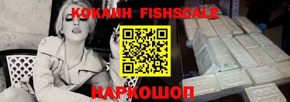 КОКАИН Эквадор  Вход с VPN  Пыть-Ях 