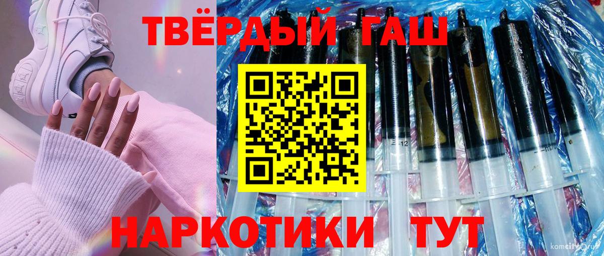 ГАШ Cannabis  ГАШ ice o lator  Пыть-Ях  Вход с VPN 