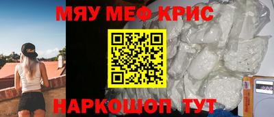 амфетамин Обнинск