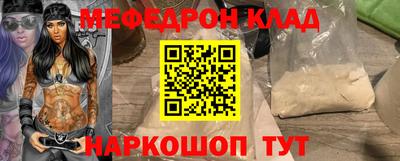 хмурый Нягань