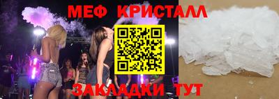 амфетамин Обнинск