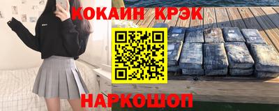 амфетамин Обнинск