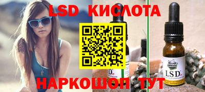 кристаллы Обь
