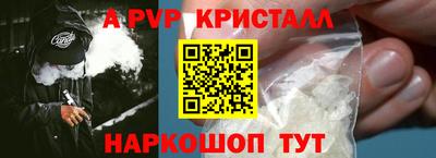 амфетамин Обнинск