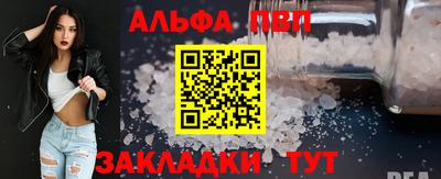 кристаллы Обь