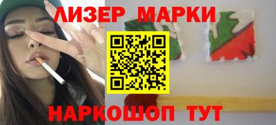 амфетамин Обнинск