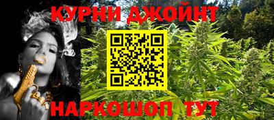 кристаллы Обь