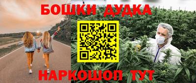 кристаллы Обь