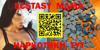 амфетамин Обнинск