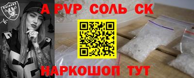 кристаллы Обь