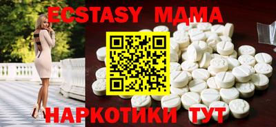кристаллы Обь