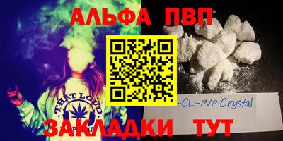 кристаллы Обь