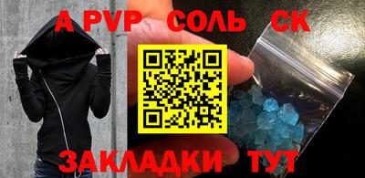 амфетамин Обнинск