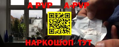 амфетамин Обнинск