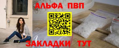 кристаллы Обь