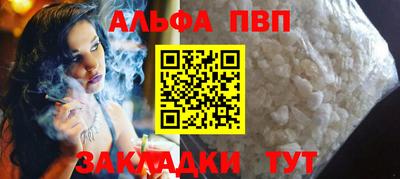 кристаллы Обь