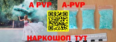 амфетамин Обнинск