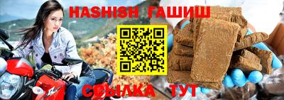 амфетамин Обнинск