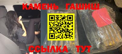 амфетамин Обнинск
