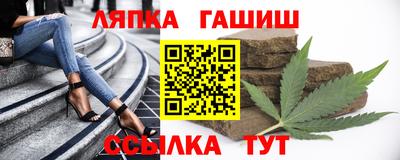 кристаллы Обь