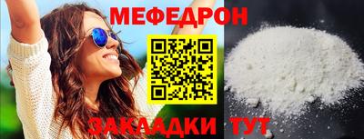 амфетамин Обнинск