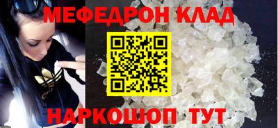 кристаллы Обь