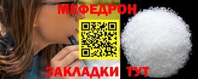амфетамин Обнинск