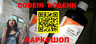 амфетамин Обнинск