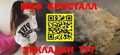 кристаллы Обь