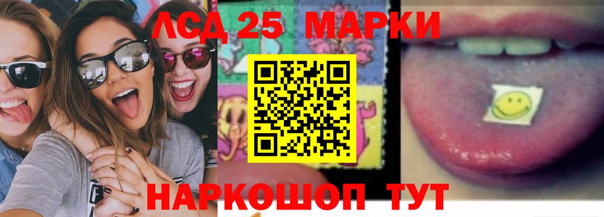Лсд 25 экстази кислота Пыть-Ях