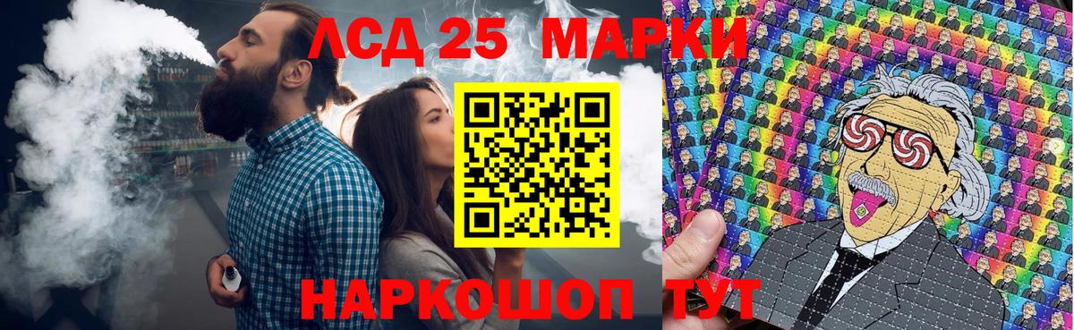 Марки NBOMe 1,8мг Пыть-Ях