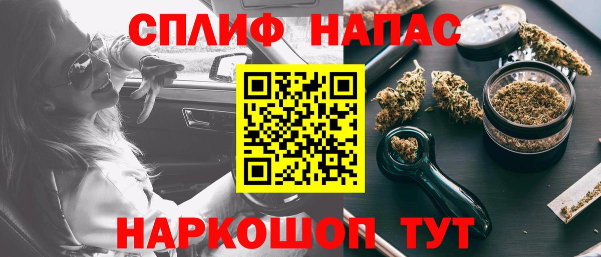 Каннабис индика  Вход с VPN  Конопля сатива  Пыть-Ях 