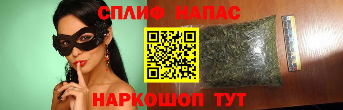 МАРИХУАНА VHQ Пыть-Ях